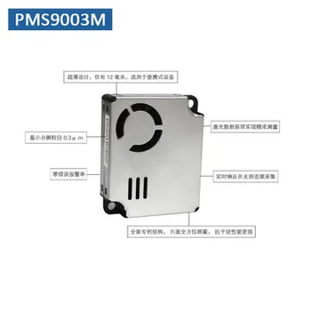PMS9003M lazerio KD2.5 kietųjų dalelių jutiklis