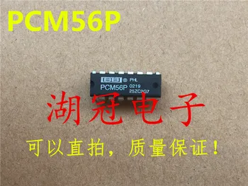 Ping PCM56 PCM56P