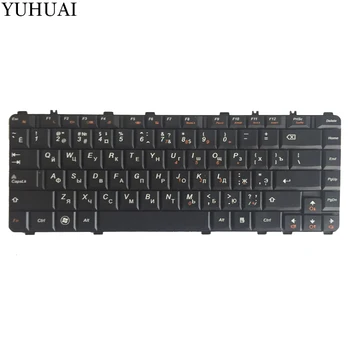 Rusijos RU Klaviatūra Lenovo Ideapad Y450 Y450A Y450AW Y450G Y550 Y550A Y550P Y460 Y560 B460 Y550A Juoda klaviatūra