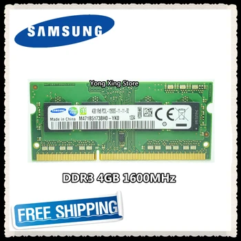 Samsung DDR3 1 600mhz 4GB PC3 PC3L-12800S Nešiojamas atminties nešiojamojo Kompiuterio RAM 12800 4G SODIMM