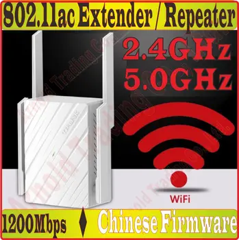 Smakro-Firmware 11AC 1200M Dual Band 2.4+5 ghz Bevielio Extender Kartotuvas Stiprintuvas AP Didinimo WiFi Hotspot, WiFi signalo stiprintuvas
