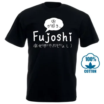 Spausdinti Vyrų Marškinėliai Anime Marškinėlius Už Otaku (Už Yaoi Fangirl) Fujoshi Fujoshi Moterų Marškinėliai 012674