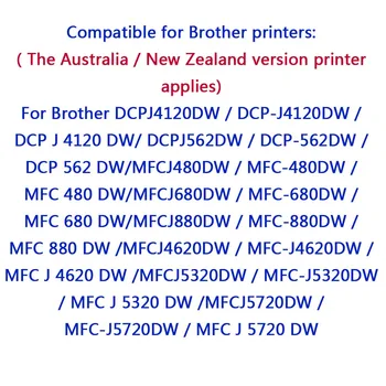 Suderinama LC233 LC-233 BCMY Rašalo Kasetės Brother MFC-J5320DW MFC-J5720DW spausdintuvas rašalinis 5Pack (2bk,1c,1m,y)