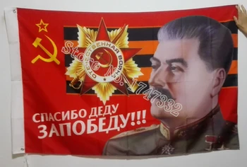TSRS Dėka Senelis Pergalę Stalino Vėliava karšto parduoti prekes 3X5FT 150X90CM Reklama žalvario metalo skylių UR03