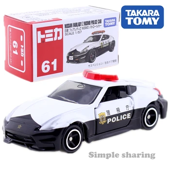 Takara Tomy Tomica Nr. 61 Nissan Fairlady Z Nismo Policijos Automobilį 1/57 Diecast Miniatiūriniai Žaislai Vaikams Modelio Rinkinio Kolekcionuojamų