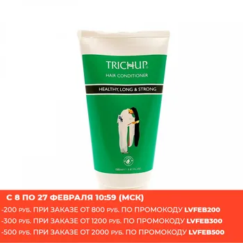 Trichup/Indijos plaukų kondicionierius Tricap sveikas, ilgas ir stiprus/natūrali kosmetika, 150 ml
