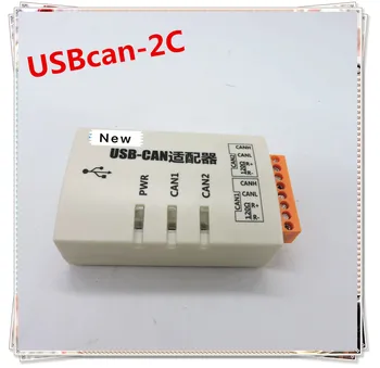 USB GALI, USBcan-2C CANopen J1939 dual channel GALI autobusų adapteris, 