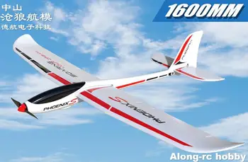 Volantex RC 1600mm Sparnų EPO RC Lėktuvo Sklandytuvas 742-7 phoenixS phoenix 1600 Modelio lėktuvas---- PNP Versiją arba RTF RINKINYS