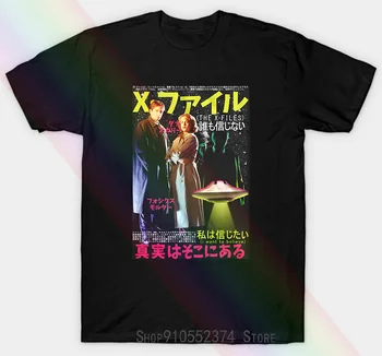 X Failai Japonijos Plakatas Mens Unisex marškinėliai Scully Mulder Ftb Specialusis Agen Sculder