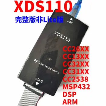 XDS110 pilna versija ne Lite versija XDS100V3 V2 CC2538 CC2640 CC1310