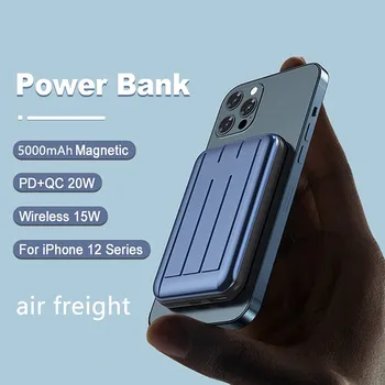 YKZ 15W Belaidžio Magnetinės Galios Banko 5000mAh iPhone 12 Pro Max PD 20W Greito Įkrovimo USB C Tipo Nešiojamų Extrenal Baterija