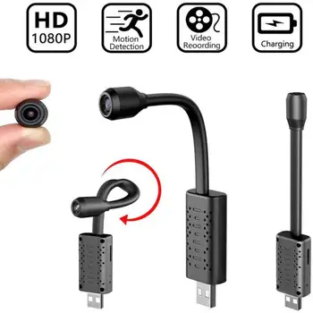 1pc Mini USB Kamera 1080P Nešiojamų Mažas HD Auklės Kamera Su Judesio Aptikimo, Apsaugos Kamera, Skirtas Namų Ir Biuro-Nėra WiFi Reikia