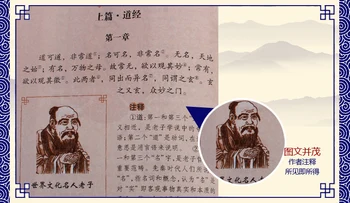 4 knygos/set Mencius/ ardymas/ interviu ir sprendimai Lao Zi suprasti Kinų kultūrą Mokytis Kinų Kultūra, knygos vaikams, suaugusiems