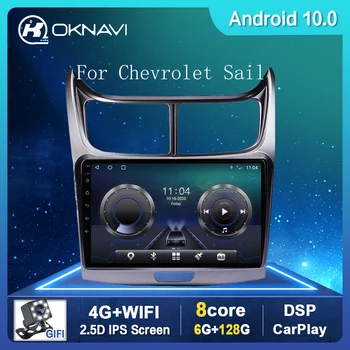 Android 10.0 Automobilio Radijo Multimedijos Grotuvo Chevrolet Sail 2016 Auto galinio vaizdo Kamera, Navigacija, GPS, WIFI, Bluetooth, DVD Nr.