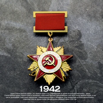 Aukščiausios kokybės Sovietų Sąjungos kovos su apdovanojimas medalis antrojo pasaulinio KARO SSRS mūšis nuopelnus pin CCCP nusipelnę paslaugų metaliniai ženkliukai