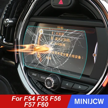 Automobilių Navigacijos Screen Protector, GPS Plieno, Stiklo, Plėvelės, Mini Cooper S JCW Vienas F54 F55 F56 F57 F60 Tautietis, Automobilių Reikmenys