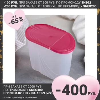 Birių maisto produktų konteineris, 1.5 L Banga, rožinė virtuvės patogumas