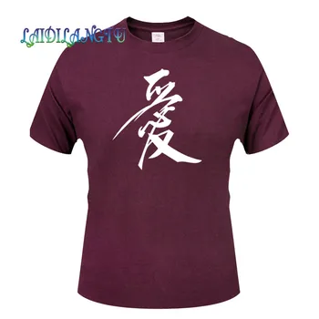 Brand T-shirt Kinų Kaligrafija 