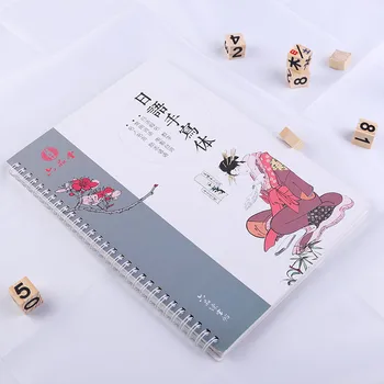 Daugkartinio Papildymo Japonijos Copybook Rinkinys vaikams Pratybų Knyga Suaugusiųjų Ranka Rašyti Japonų Kaligrafija Praktikos Žodis Knygą Vaikams