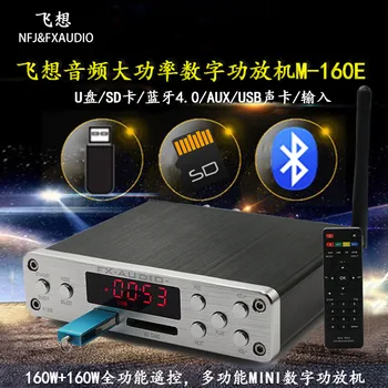 FX-Audio M-160E 
