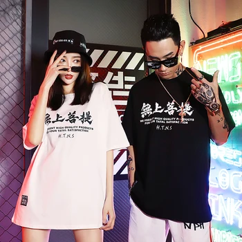 Hip-Hop marškinėliai Vyrams 2021 Japonijos Krano Spausdinti Vasaros Medvilnės trumpomis Rankovėmis Mados Derliaus Negabaritinių Harajuku Streetwear Marškinėliai