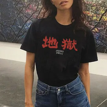 JIGOKU PRAGARĄ Japonų Kanji Gotikos Marškinėliai Moterų Vintage Mados Streetwear Estetinės Siaubo Filmo Marškinėlius Moterų Grunge Drabužiai
