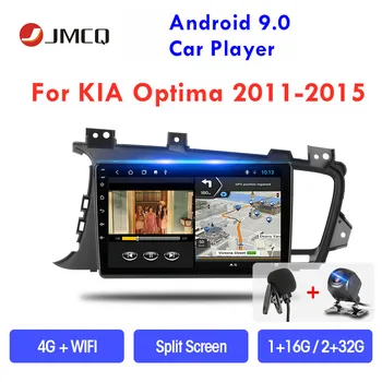 JMCQ Android 9.0 Automobilio Radijo Multimedia Vaizdo Grotuvas 