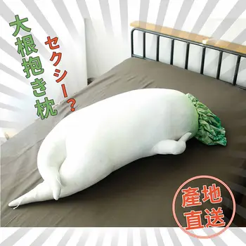 Japonijos Juokingas Baltas Ridikas Pagalvę Didelis Hugging Pagalvę Gydymo Minkštas Pliušinis Žaislas, Lėlė Plushie Cosplay