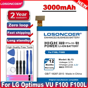 LOSONCOER 3000mAh baterija BL-T3 Aukštos kokybės baterija LG Optimus VU F100 F100L F100S F100K VS950 P895 baterija+Dovana įrankiai