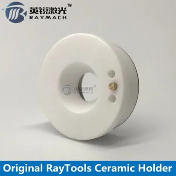 Lazerio Keramikos raytools Dia. 32mm atsarginės dalys, pjovimo mašina pluošto keramikos žiedas originalus lazerio aparatas N. 120274100B pluošto lazeris