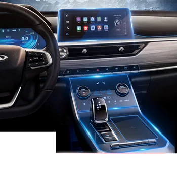 Lsrtw2017 TPU Automobilių įrankių, prietaisų skydelyje gps navigacijos ekrano Plėvelė Apsaugos Lipdukas, skirtas chery tiggo 8 2018 2019 2020 anti-scratch