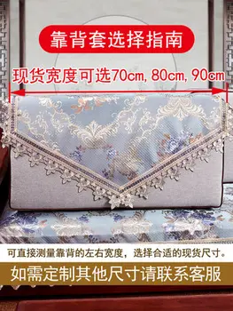 Naujas Kinijos sofos pagalvėlė padengti, four seasons universalus žiemos neslidus kambarį padengti rankšluostį