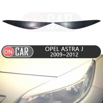 Opel Astra J 2009-2012 antakiai žibintai vokų automobilių stiliaus apdailos lipdukai padengti antakius vokų apdailos paieška apdaila