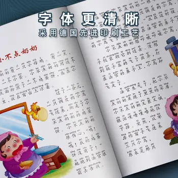 Originali Naktų Pasakos Tirštėti Pasakų Pasakos Vaikų Nuotraukos Miegą Istorija Knyga, Kinų Mandarinų Pinyin Knygų Vaikams Baby