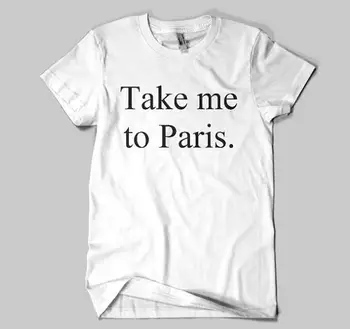 Paimk Mane Į Paryžių Raidžių Spausdinti Moterų marškinėliai Medvilnės Atsitiktinis Juokingi Marškinėliai Lady Viršuje Tee Tumblr Hipster Lašas Laivas NAUJAS-24