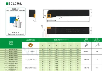 SCLCR0808F06 SCLCL1010H06 Išorės Tekinimo įrankio laikiklis SCLCR1212H06 SCLCL1212H09 CNC Tekinimo Įrankiai Turėtojas TurningBoring Baras