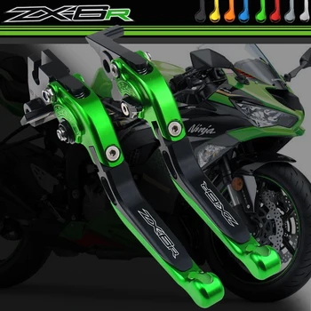 Už Kawasaki Ninja ZX-6R ZX6R ZX 6R 2020 Motociklų Veidrodėliai Ištraukiamas Reguliuojamas Sankabos, Stabdžių Svirtys