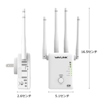 Wavlink AC1200 Belaidžio WIFI AP/Router/Kartotuvas extender signalo stiprintuvas wifi range extender su 4 Išorinė Antena -Balta