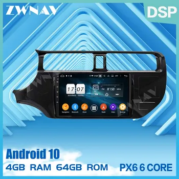 2 din PX6 IPS jutiklinį ekraną ir Android 10.0 Automobilio Multimedijos grotuvo KIA RIO K3 2012-m. automobilių garso radijas stereo GPS navi galvos vienetas
