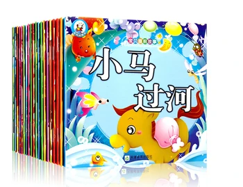 20 knygų Kūdikių pasakas prieš Miegą su pinyin Kinų Mandarinų Knygos Vaikams amžiaus 0-6,Tėvų-vaikų knyga,dydis, 14cm*14cm
