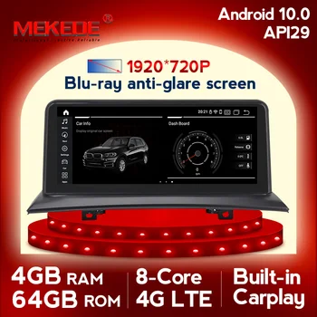 4G LTE android10.0 8 branduolių 4GB+64GB Automobilių magnetofonas GPS navigacijos, Grotuvo BMW X3 E83 2004-2010 M. Originalus automobilinis be ekrano