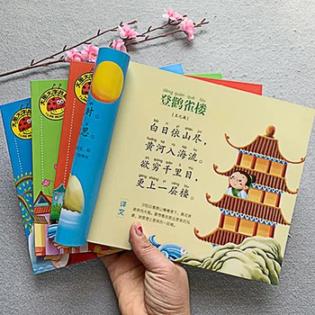4pcs Kinų Klasika Knyga Mokinys Taisyklė Di Zi Gui Trijų Simbolių Classic 300 Tango Eilėraščius su Pinyin ir Spalvinga Nuotraukas