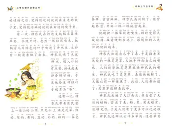 4pcs/set Kinijos penkių tūkstančių histoy knyga su pinyin ir spalvinga pictues studentams, vaikams, vaikų senovės istorija istorija knygos