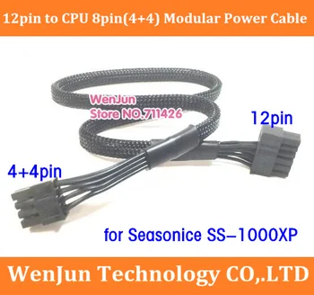 60cm Rankovėmis PSU 12pin, kad 8pin(4+4) CPU modulinis maitinimo kabelis Seasonic SS-1000XP