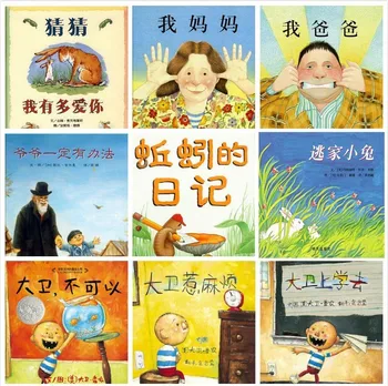 6pcs/daug karšto parduoti Kinijos nuotrauką istorija knyga, šimtai rūšių klasikinio David eiti į mokyklą labai Alkanas CATERPILLAR minkštas viršelis