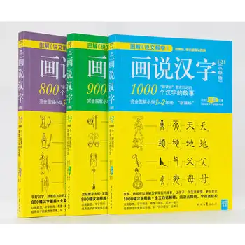 6pcs mokytis Kinų simbolių ir Kinijos Idiomos per paveikslėlį, hanzi Mandarinų, žodynas, knygų, Švietimo vadovėlio Kursą