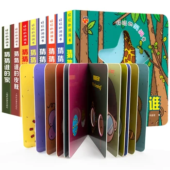 8pcs/set Baby Vaikų Kinų ir anglų kalba, Dvikalbio Nušvitimą Knygos 3D trimatis Knygas, Ugdyti Vaikų Vaizduotę