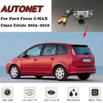 AUTONET HD Naktinio Matymo Atsarginės Galinio vaizdo kamera, Skirta Ford Focus C-MAX Cmax Turto 2003 m. - 2010 m. CCD (licenciją), veidrodinis Fotoaparatas, arba Laikiklis
