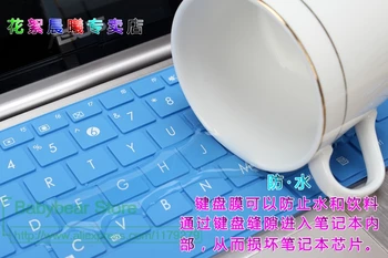 Acer Aspire Jungiklis 11 V5-122P V5-122 V5-132P E11 E3-111 V3-371 ES1-311 Silikoninis klaviatūros viršelis odos raštas