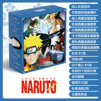 Anime Naruto Mažai Dovanų Dėžutė Pakuotės Žaislas Būti Atvirukas Ženklelio Lipdukai Žymą Rankovėmis Apyrankę Dovanų